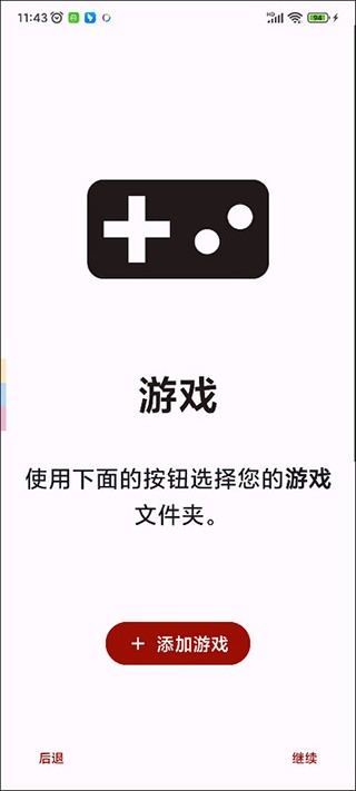 yuzu模拟器官网版