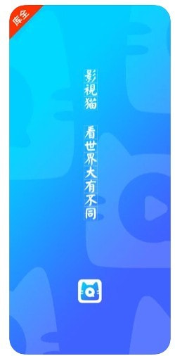 影视猫plus最新版2025