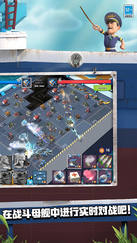 海岛奇兵无限钻石版本