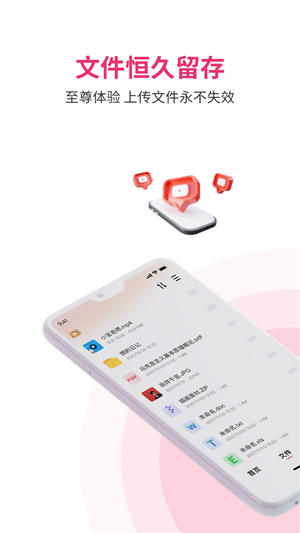 磁力宅2025最新版