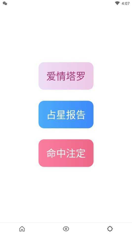 Instagram2025官网版