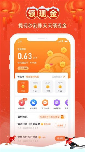 电视家9.0永久免费版tv版安装包