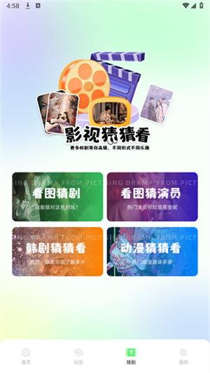 蛋花短剧官方正版