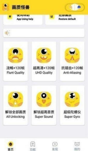 妞妞画质怪兽.cn下载正版