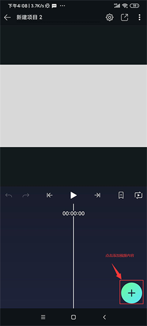 操作教程5