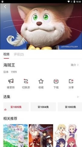 森之屋动漫官方版