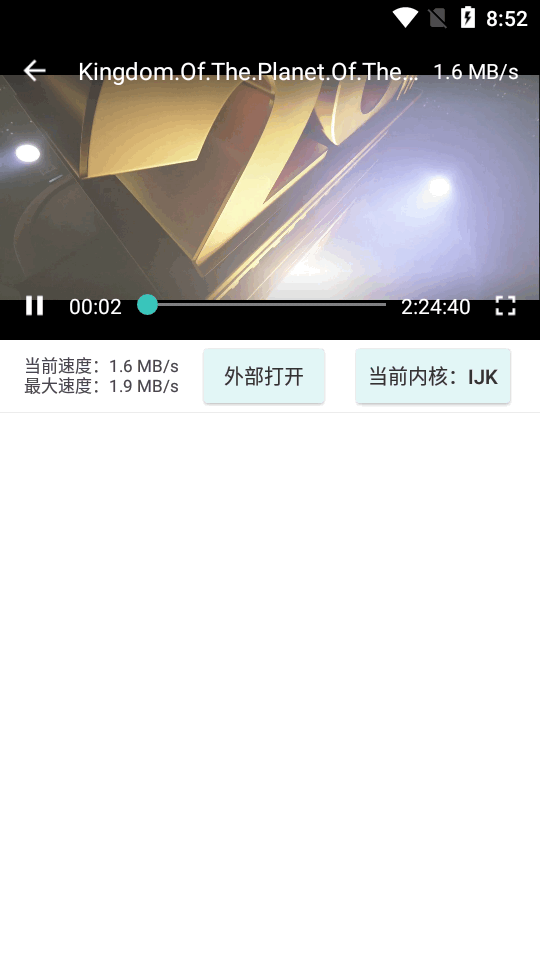 磁力乐app