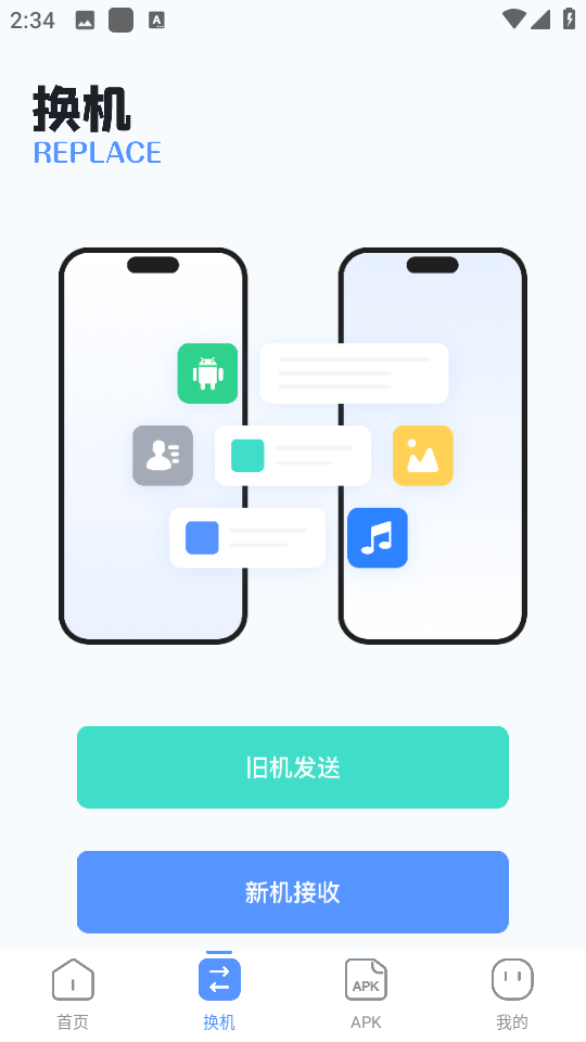磁力工具