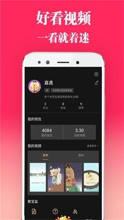 鲨鱼影视app最新版