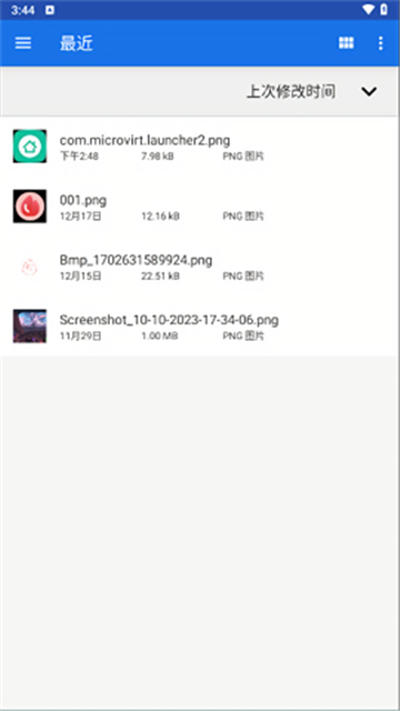 winlator模拟器汉化版最新版