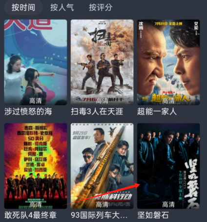 灵虎影视官方正版下载