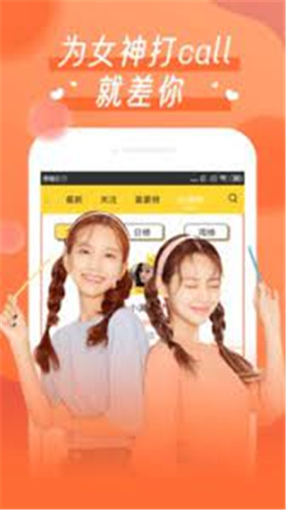 txvlogcom糖心官网版