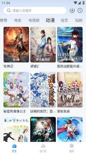 剧白白2025最新版本