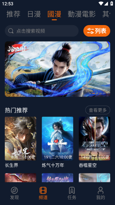 囧次元纯净版2025最新版