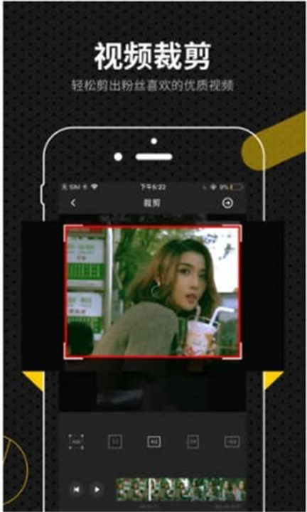快映视频