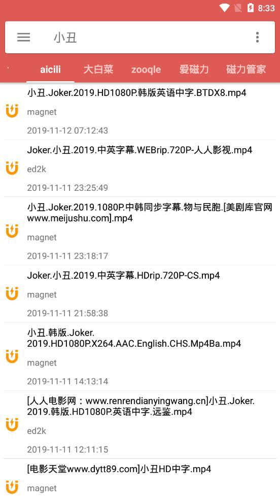 bt磁力搜索器app