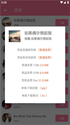 使用教程5