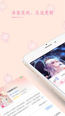 91漫画app