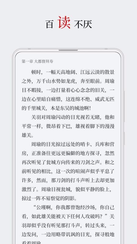厚墨小说