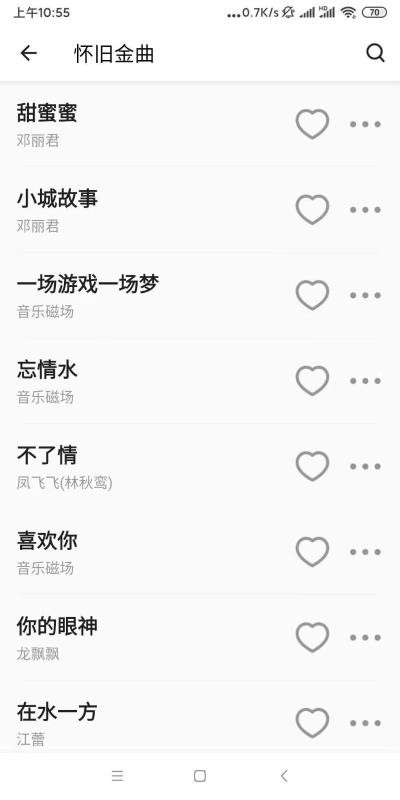 丝瓜音乐