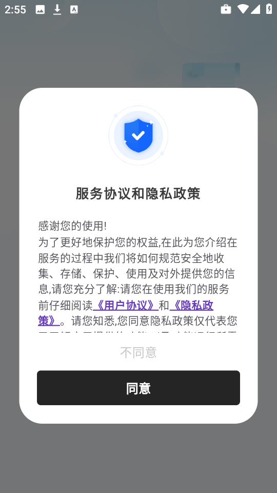 郁李工具箱