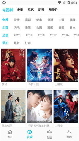 鲨鱼影视最新版本展示