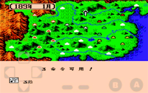 三国志2霸王大陆手机版