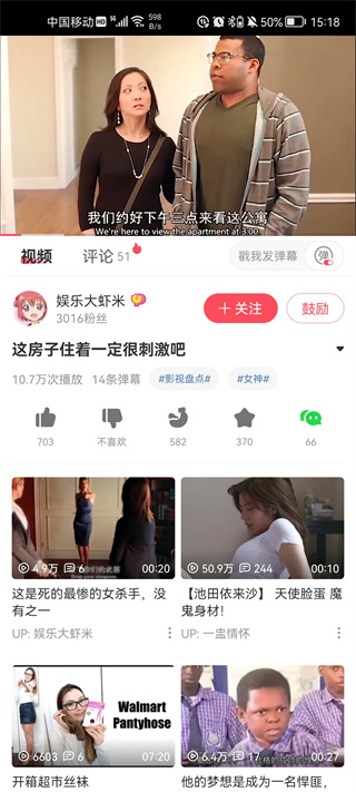 离线缓存步骤2