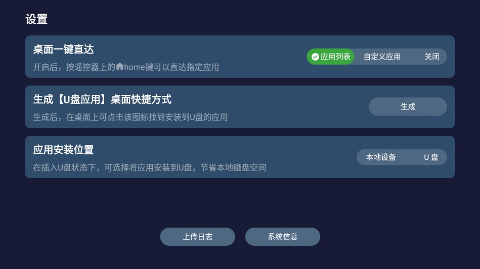 野草助手tv版软件下载最新版本