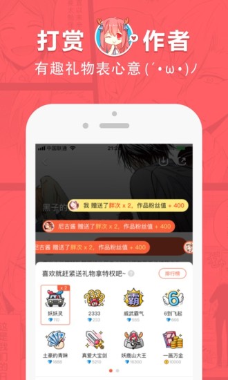 啵乐漫画最新版本免费版