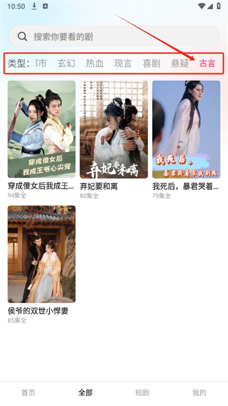 芒果短剧app官方手机版