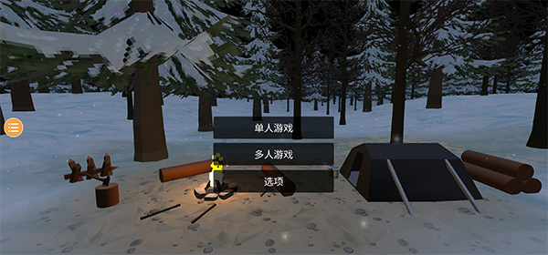 未变异者mod作弊菜单下载
