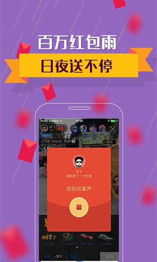 视吧app