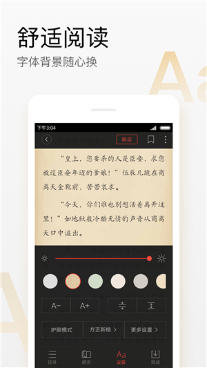 搜狗阅读app