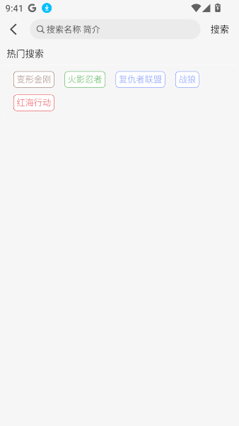 萤光影视