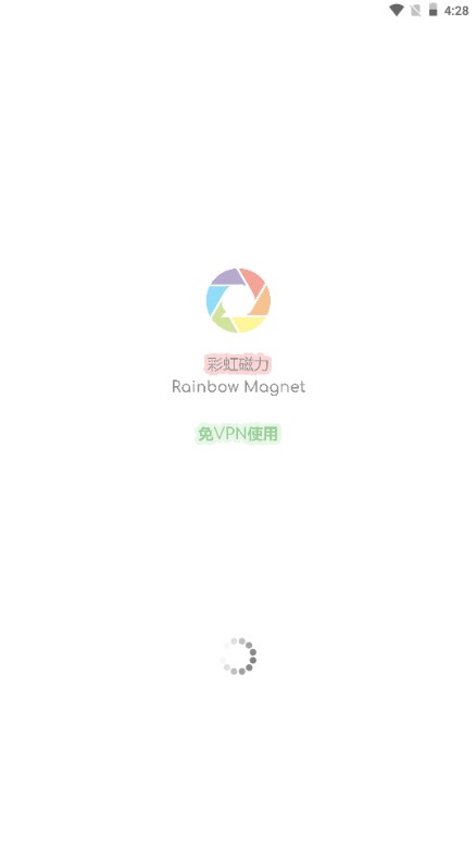 彩虹磁力