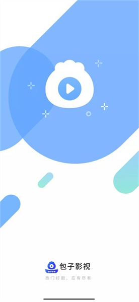 包子影视免费追剧下载