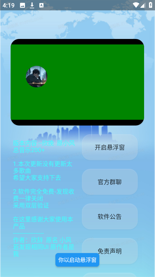 欣挽音乐