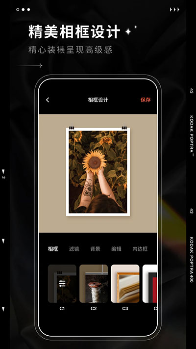 dazz相机官方正版安卓