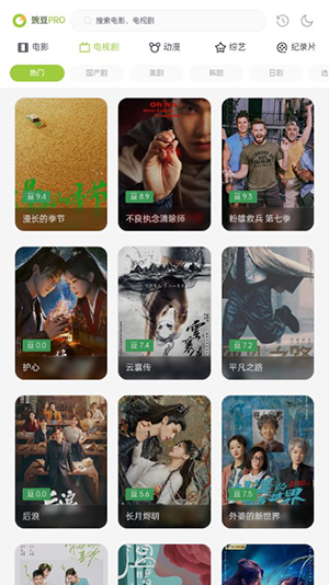 两年半免费版下载(正版)