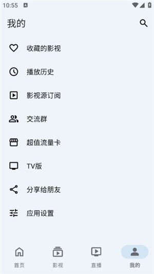 奇妙影视app