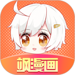 爱飒漫画app