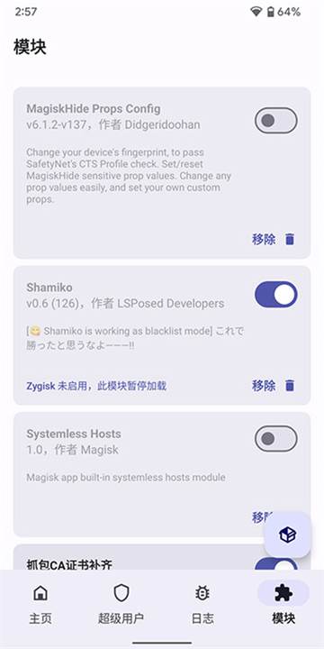 德尔塔面具官网版