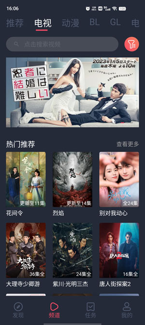 豚豚剧官方正版下载最新版2024
