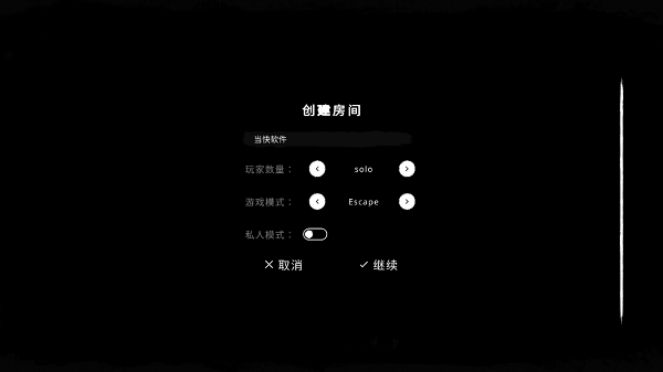 鬼魂theghost