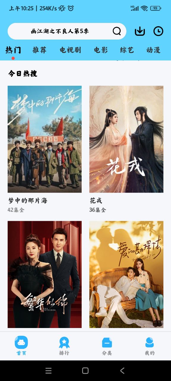 懒懒视频免费追剧