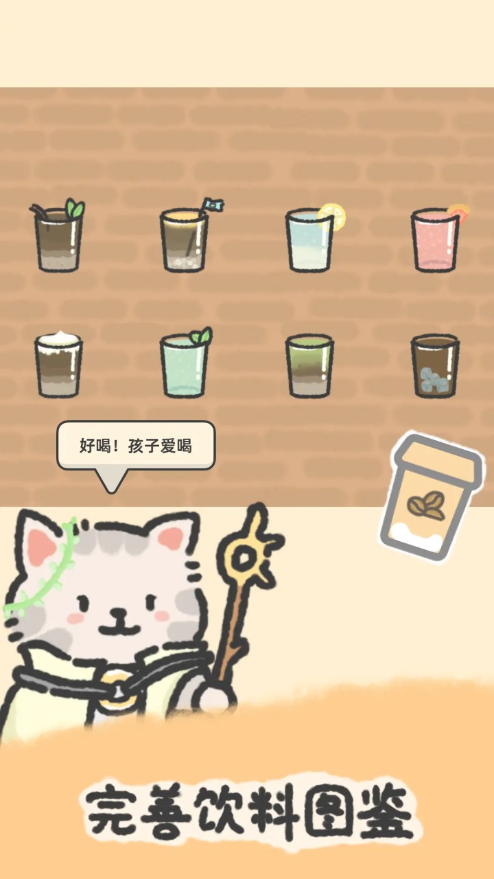 望月屋游戏免广告