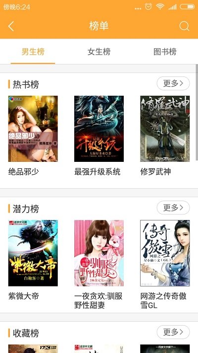小书亭小说