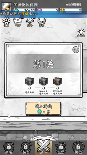 国王指意无限内购版