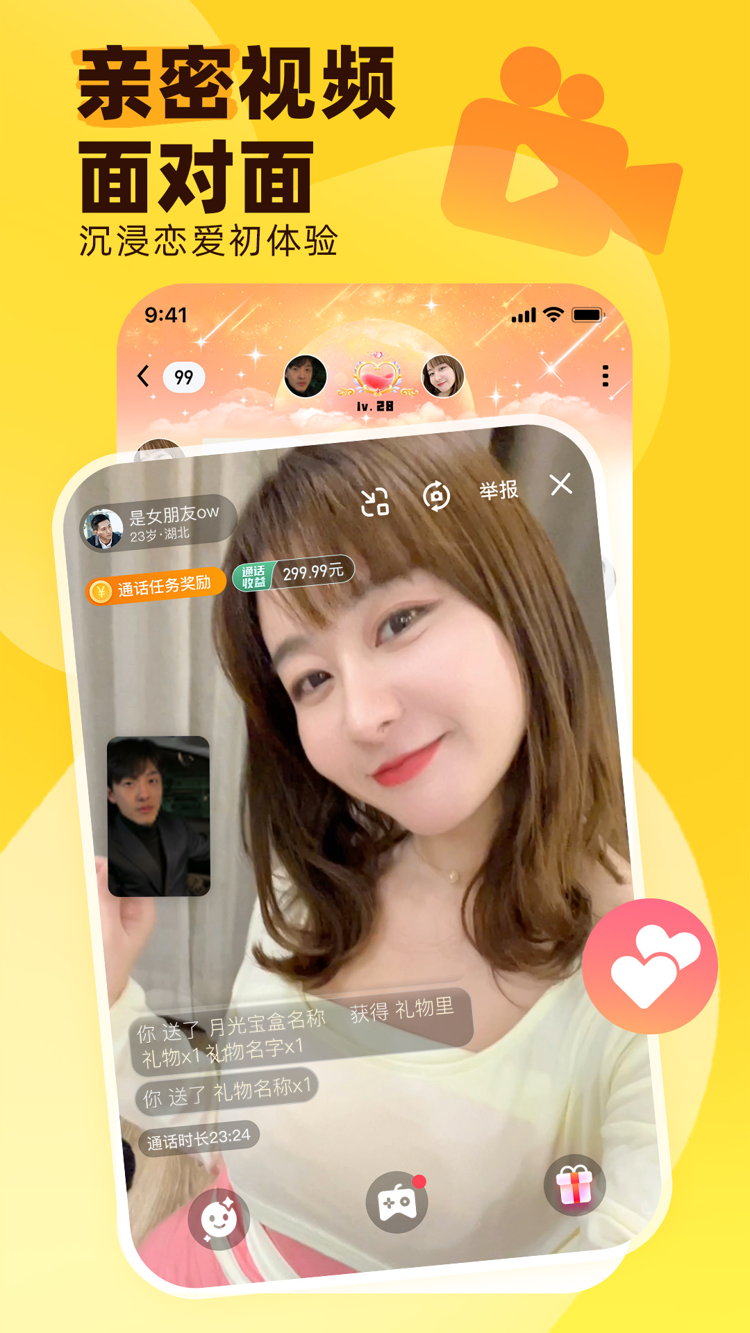 他趣最新版